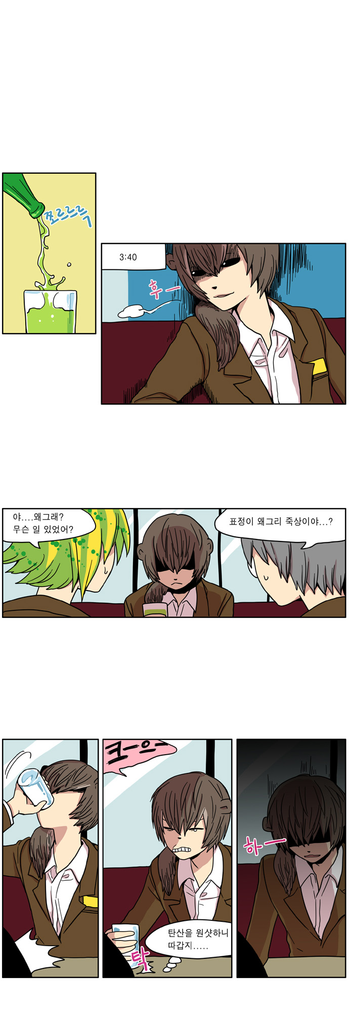7 페이지