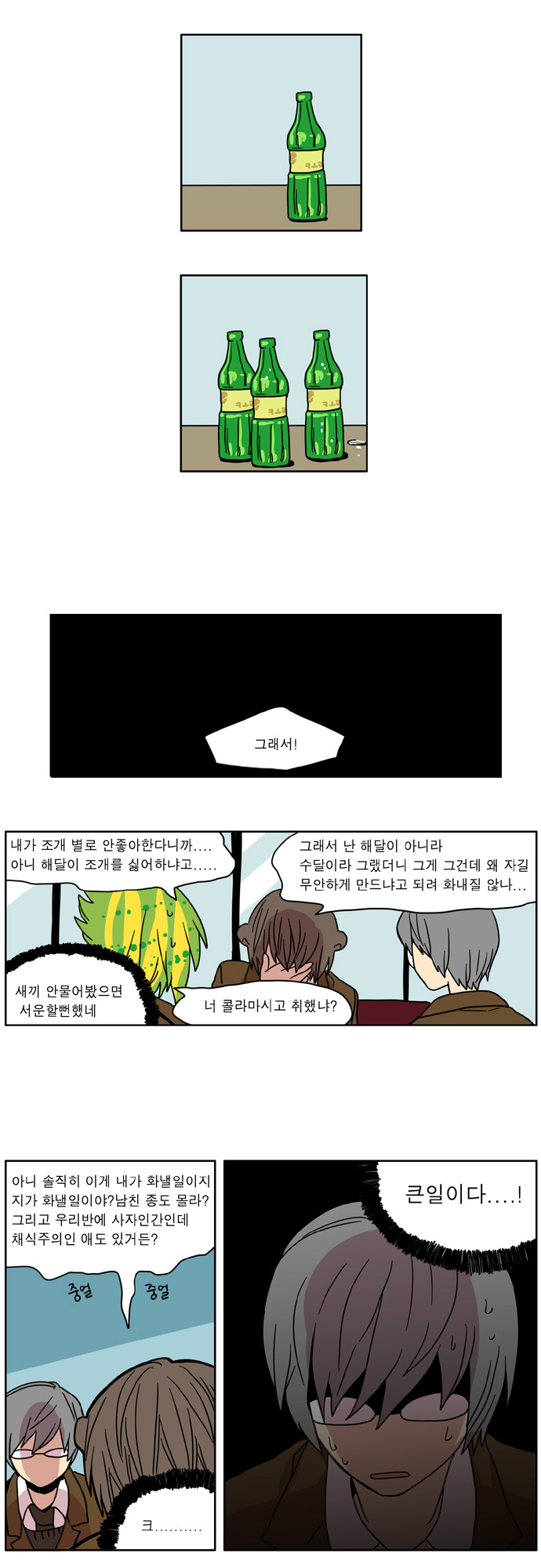 9 페이지