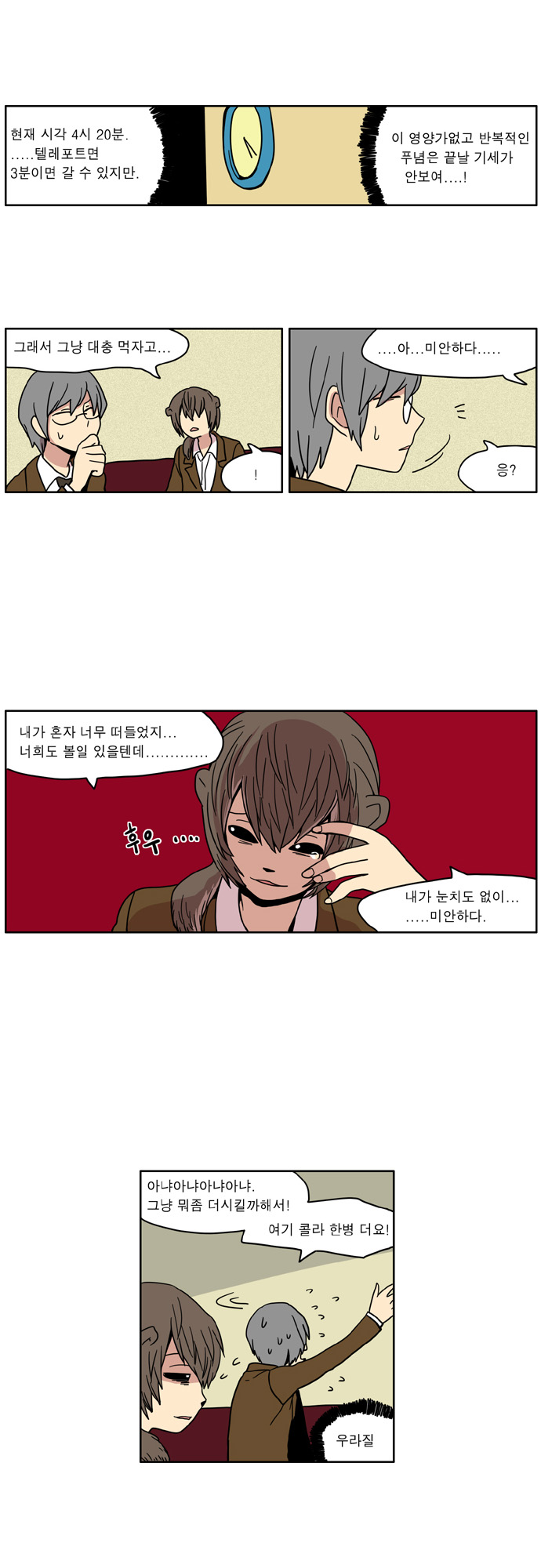 10 페이지