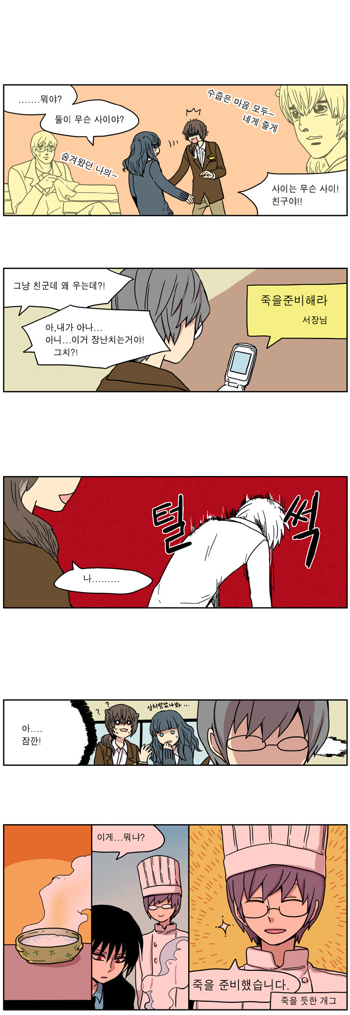 16 페이지