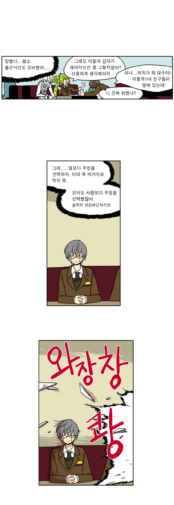 13 페이지