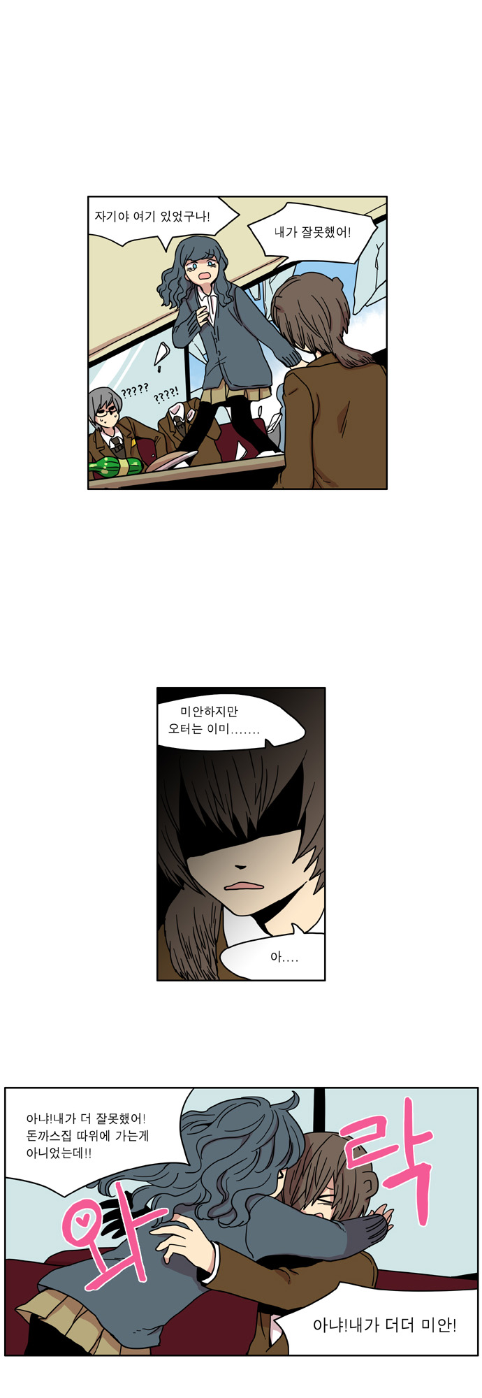14 페이지