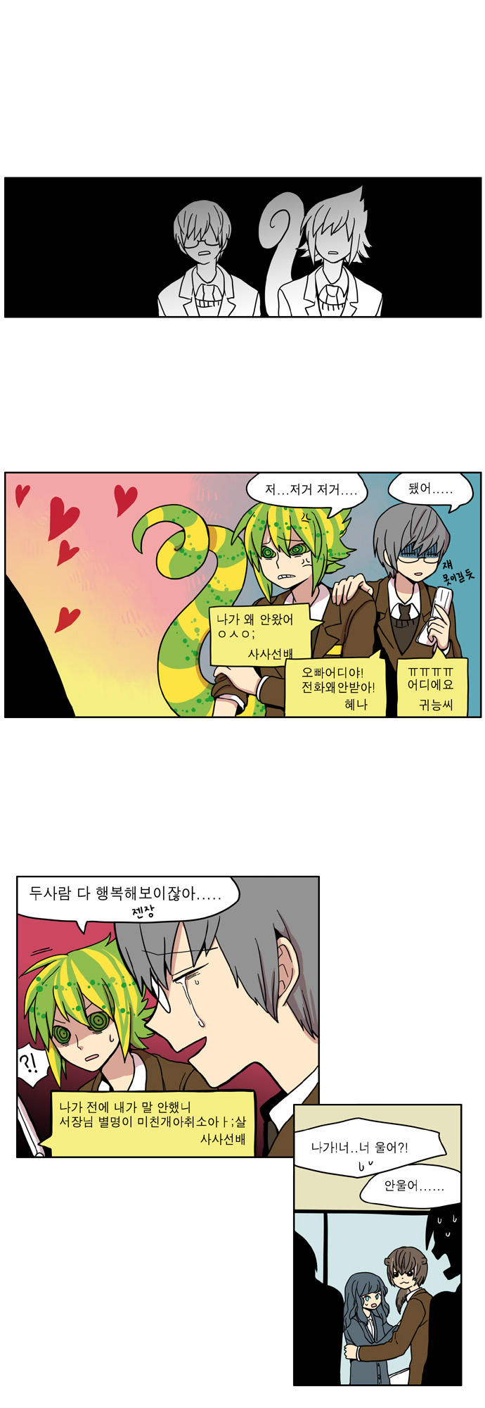 15 페이지