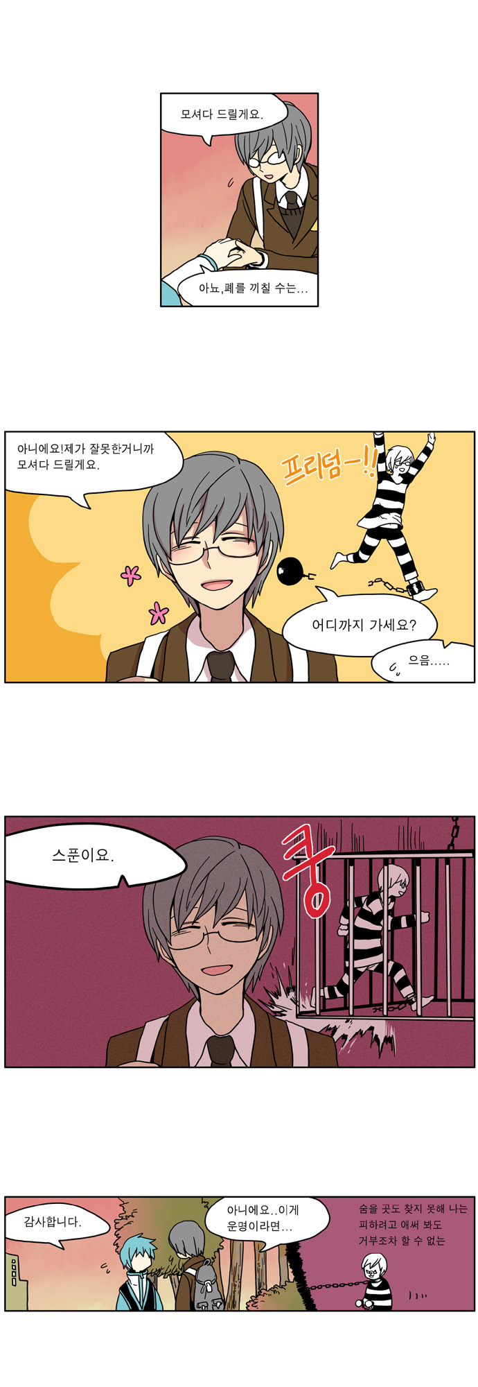 3 페이지