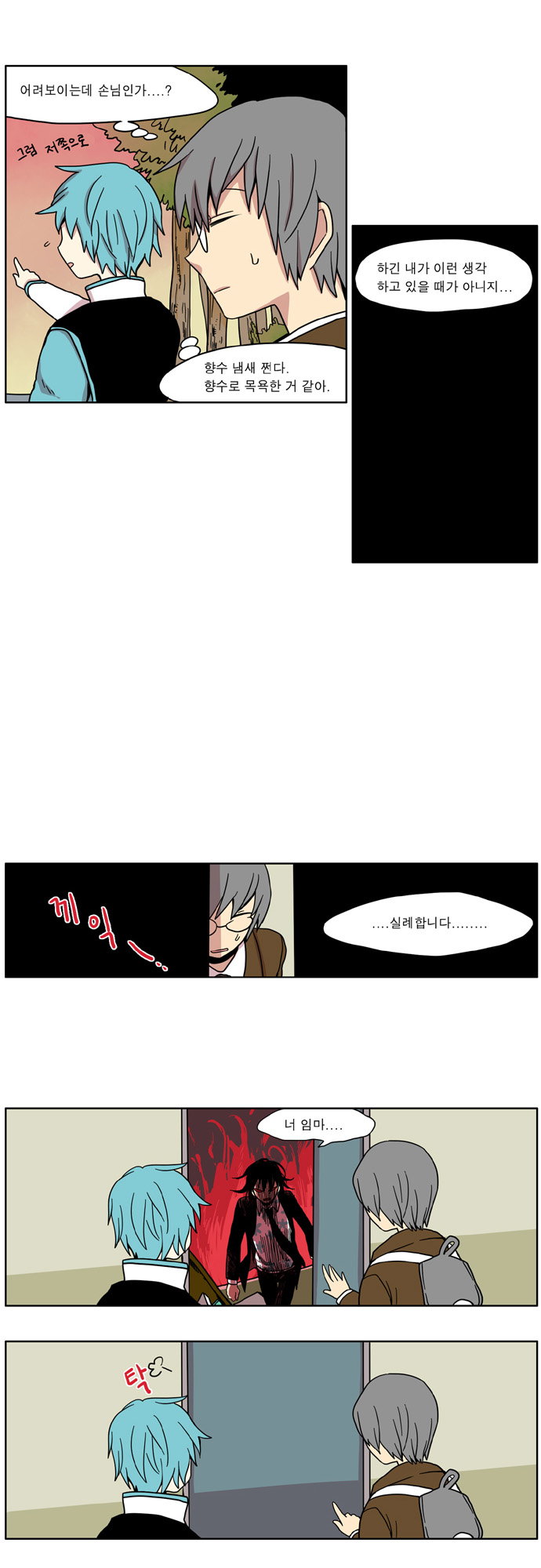 4 페이지