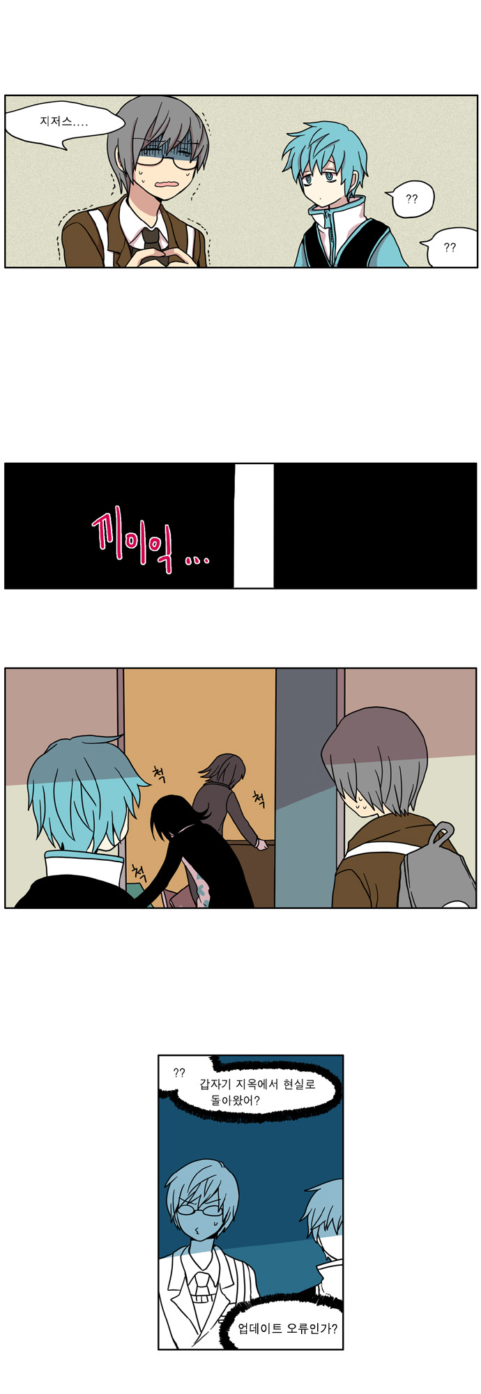 5 페이지