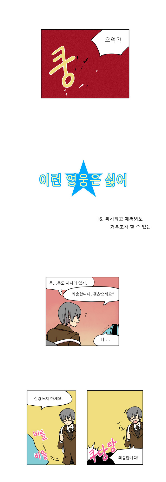 2 페이지