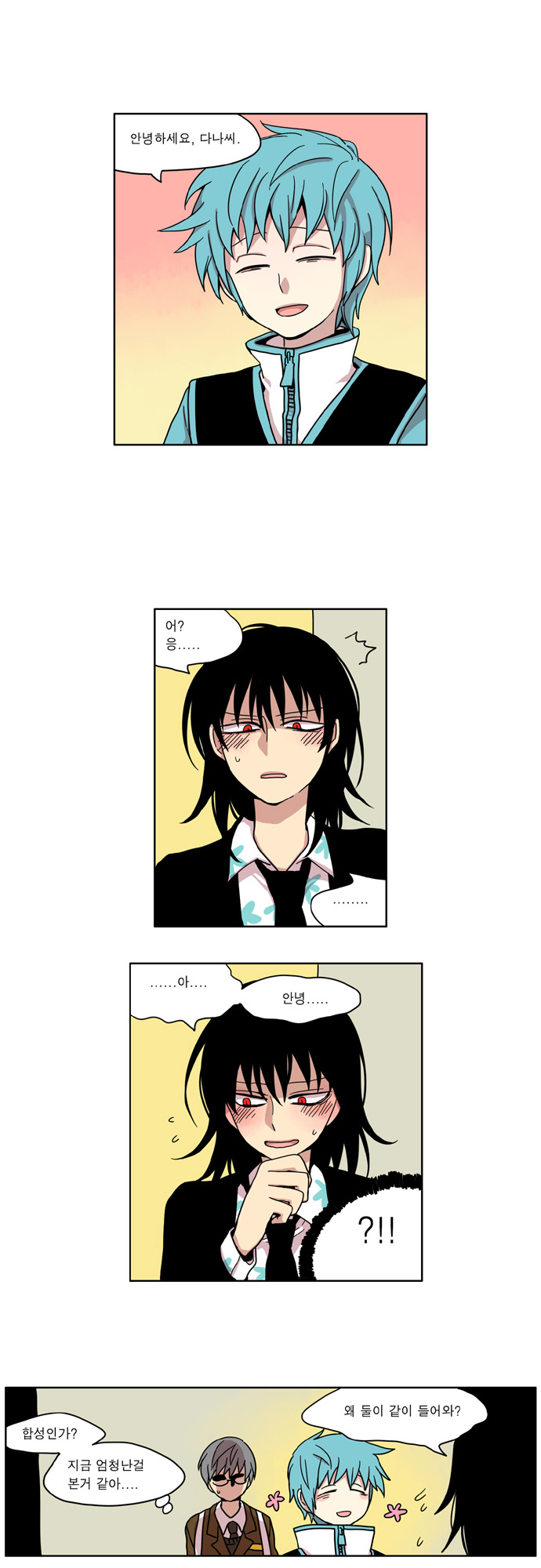 6 페이지
