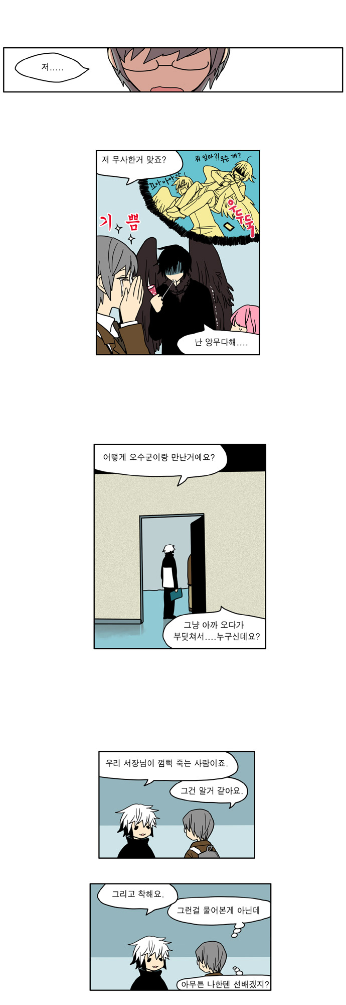 9 페이지