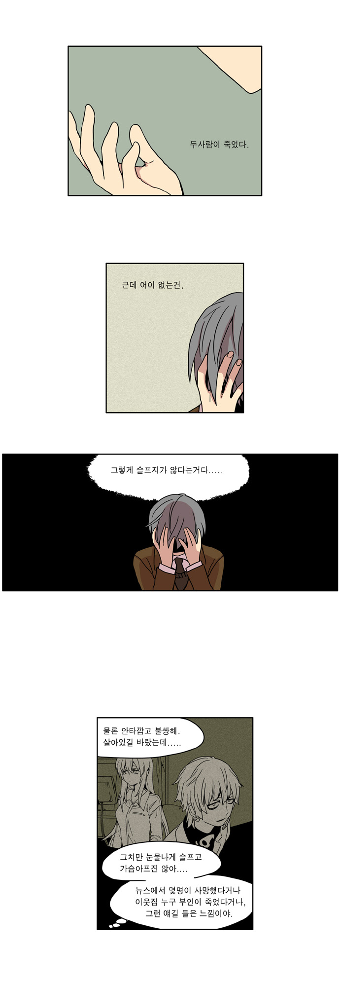 12 페이지