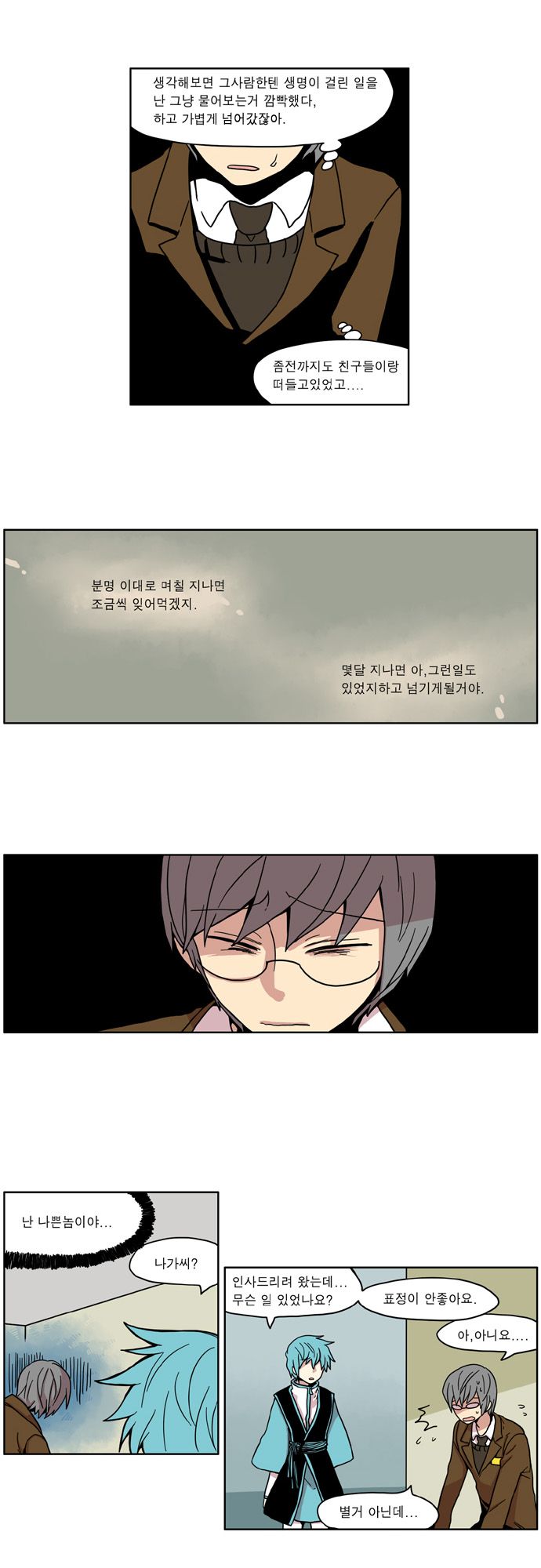 13 페이지