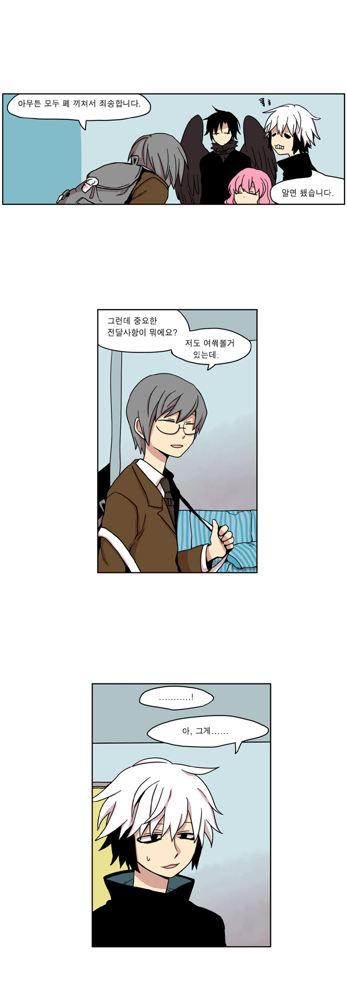 10 페이지
