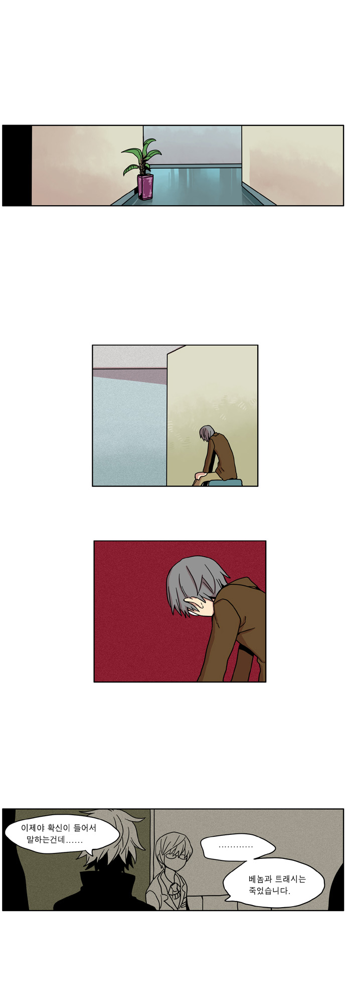 11 페이지