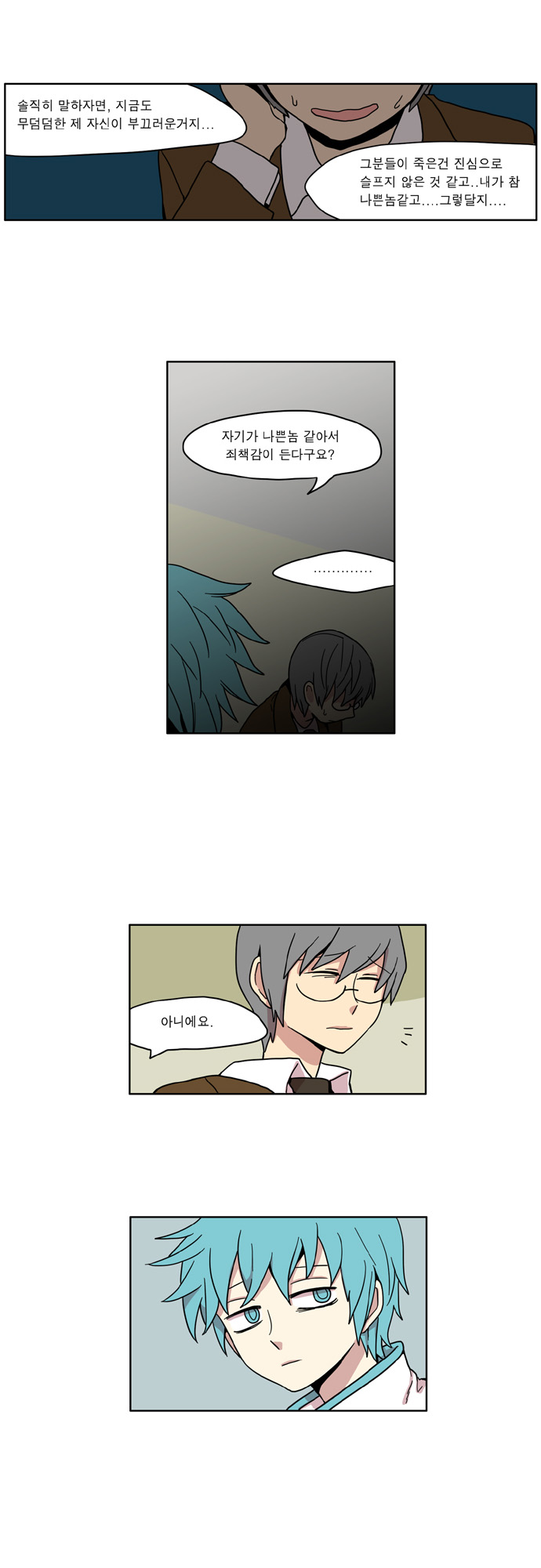 15 페이지