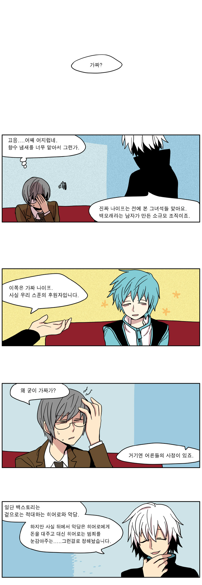 1 페이지