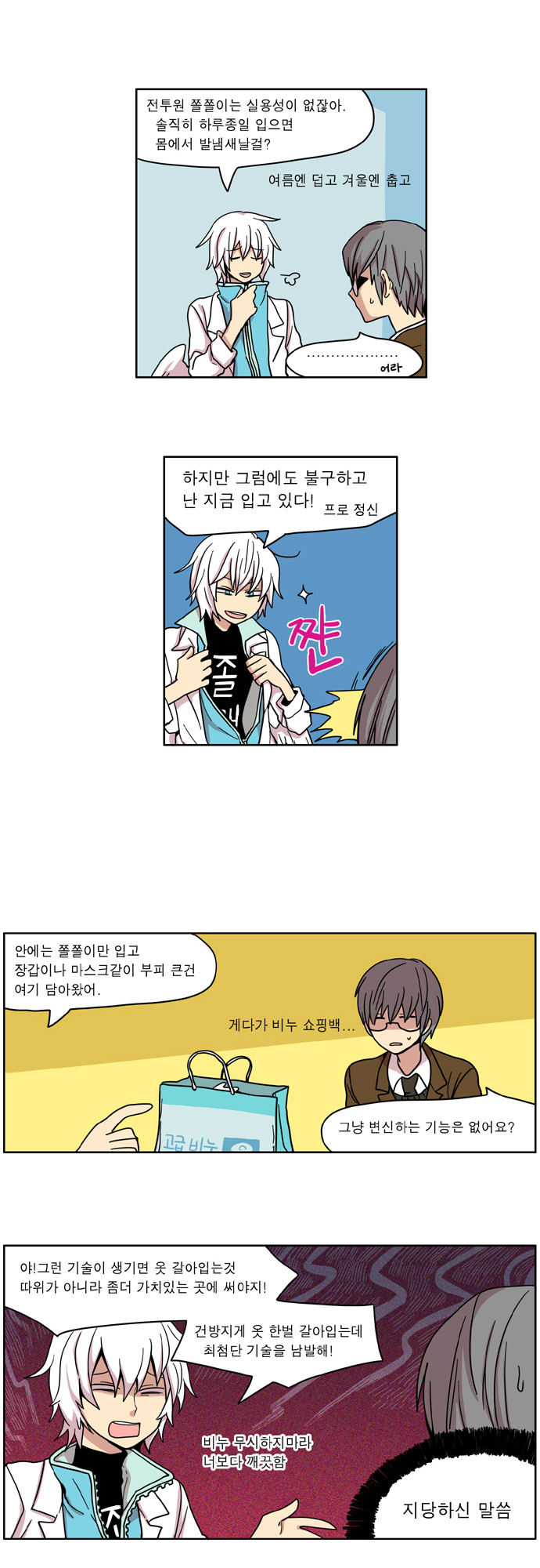 6 페이지