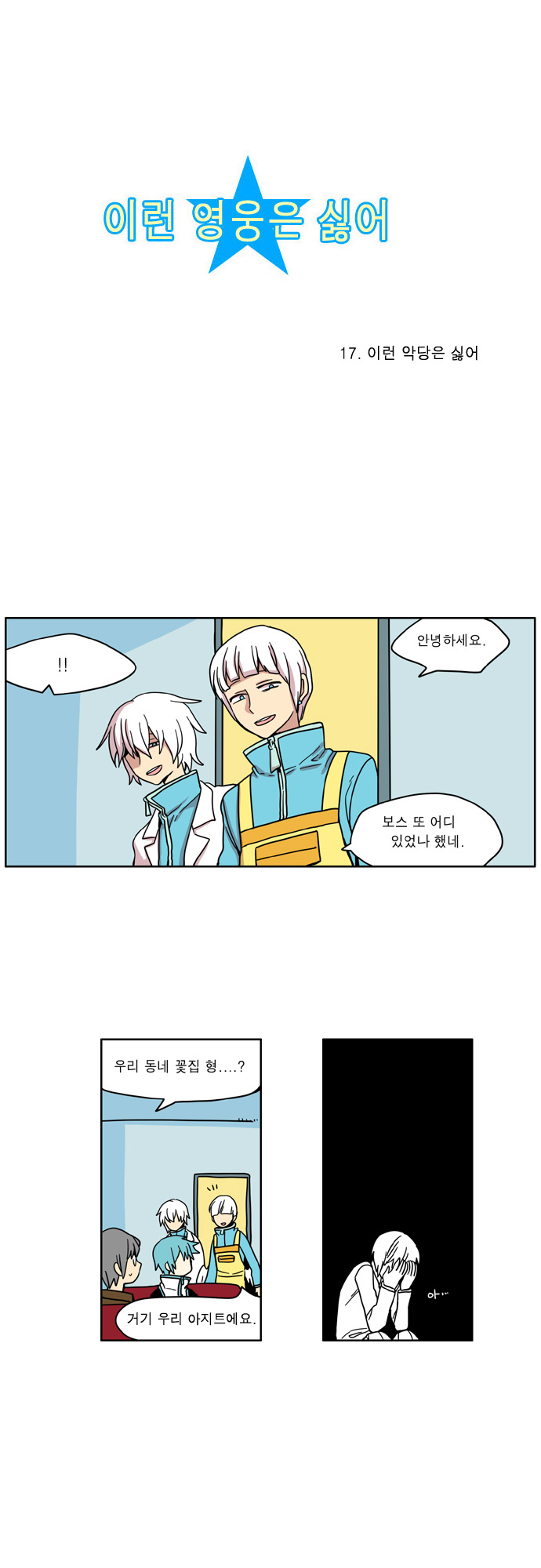 3 페이지