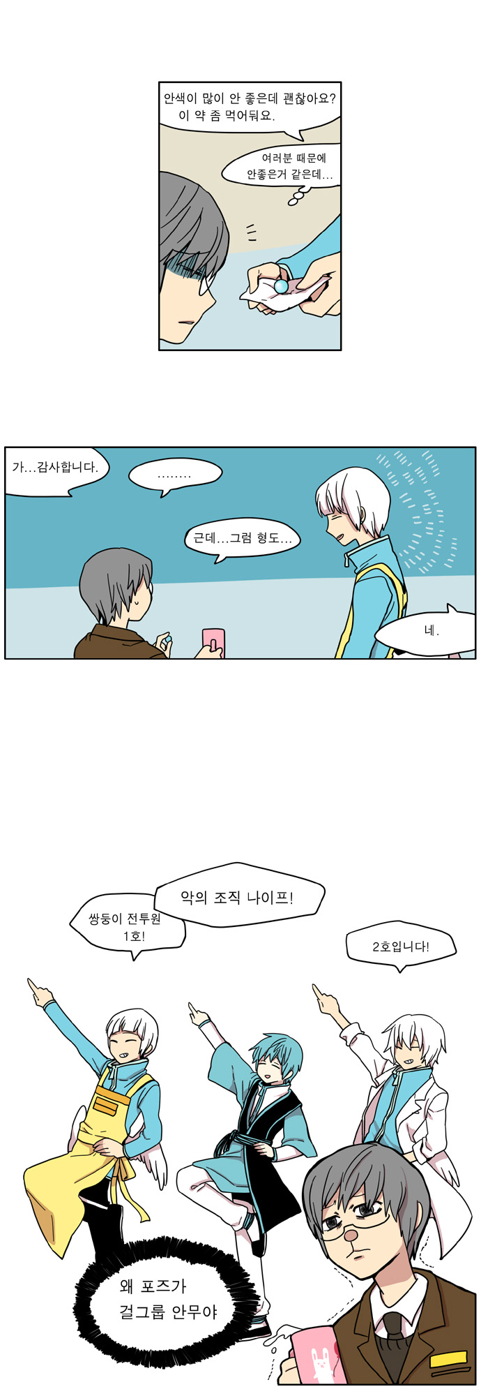 4 페이지