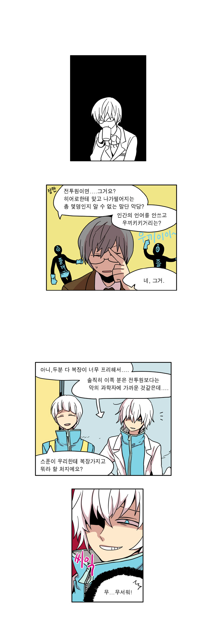 5 페이지