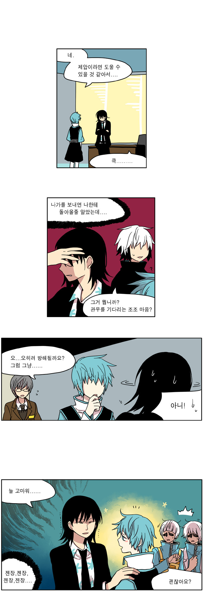 9 페이지