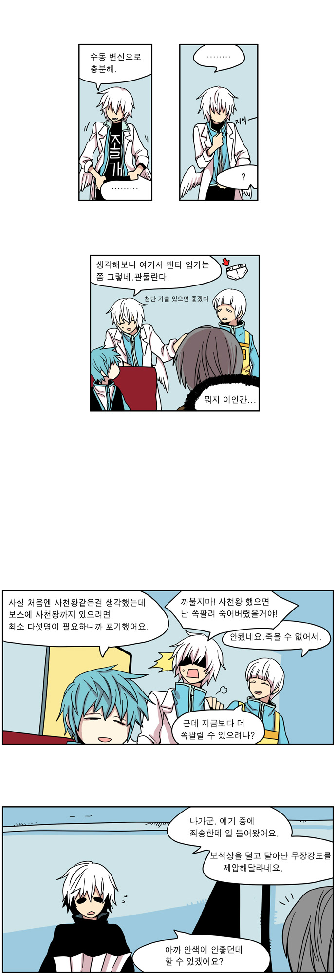 7 페이지