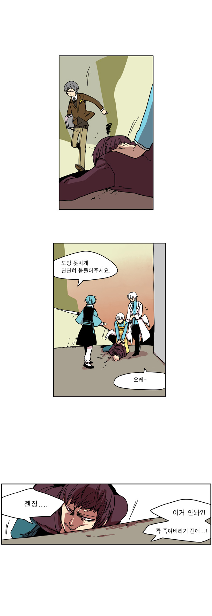 11 페이지