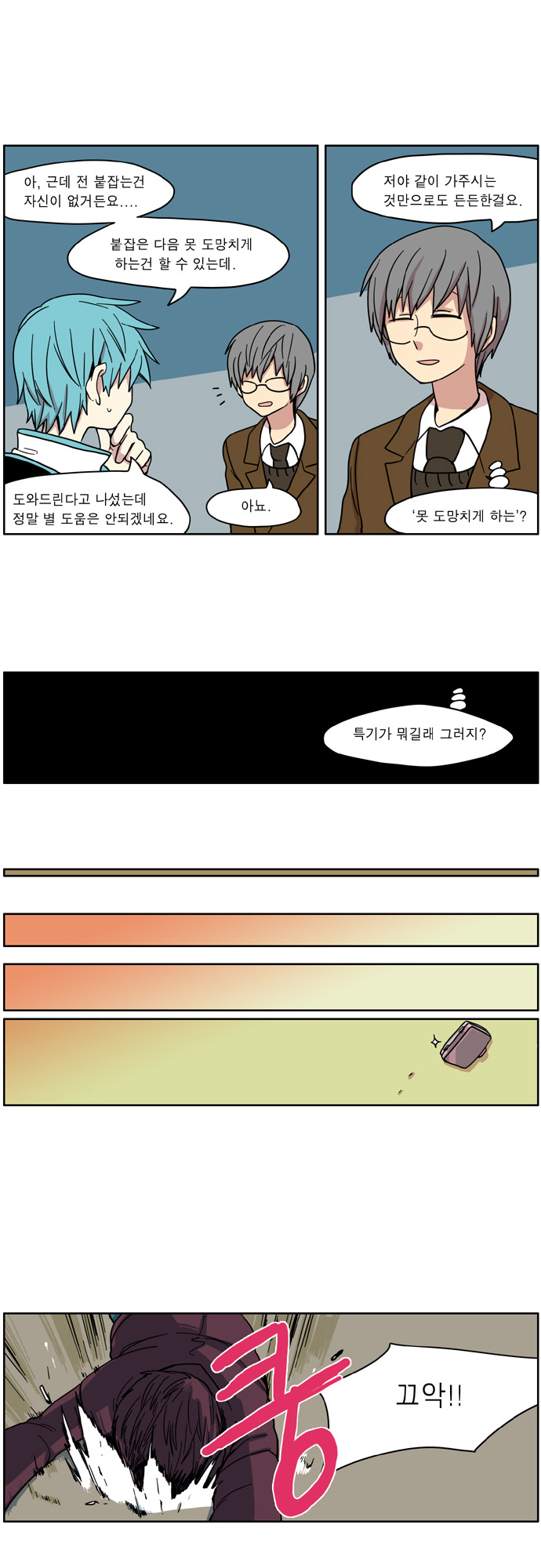 10 페이지