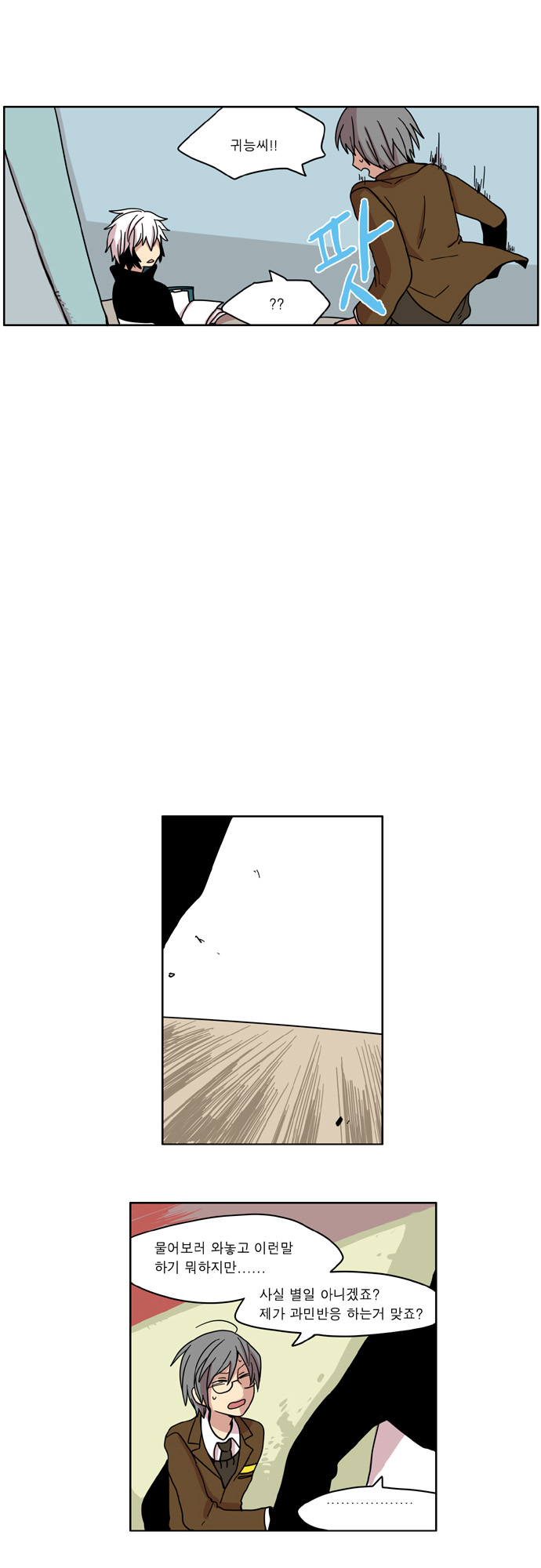 13 페이지