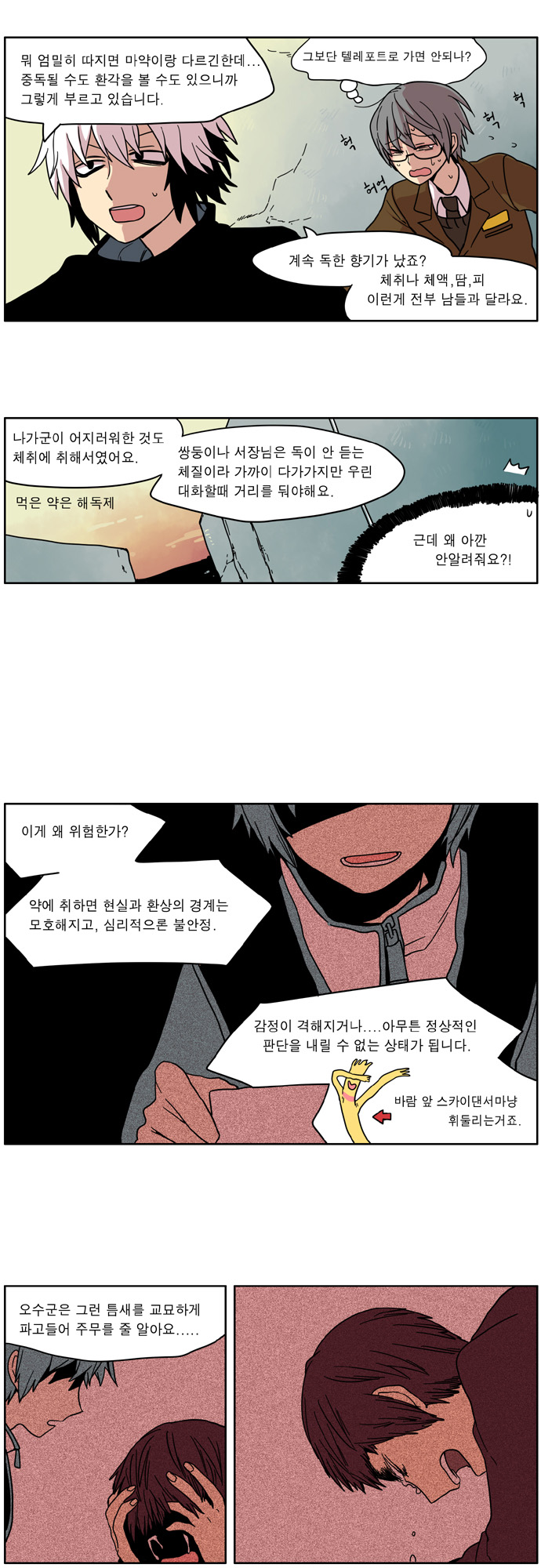 15 페이지