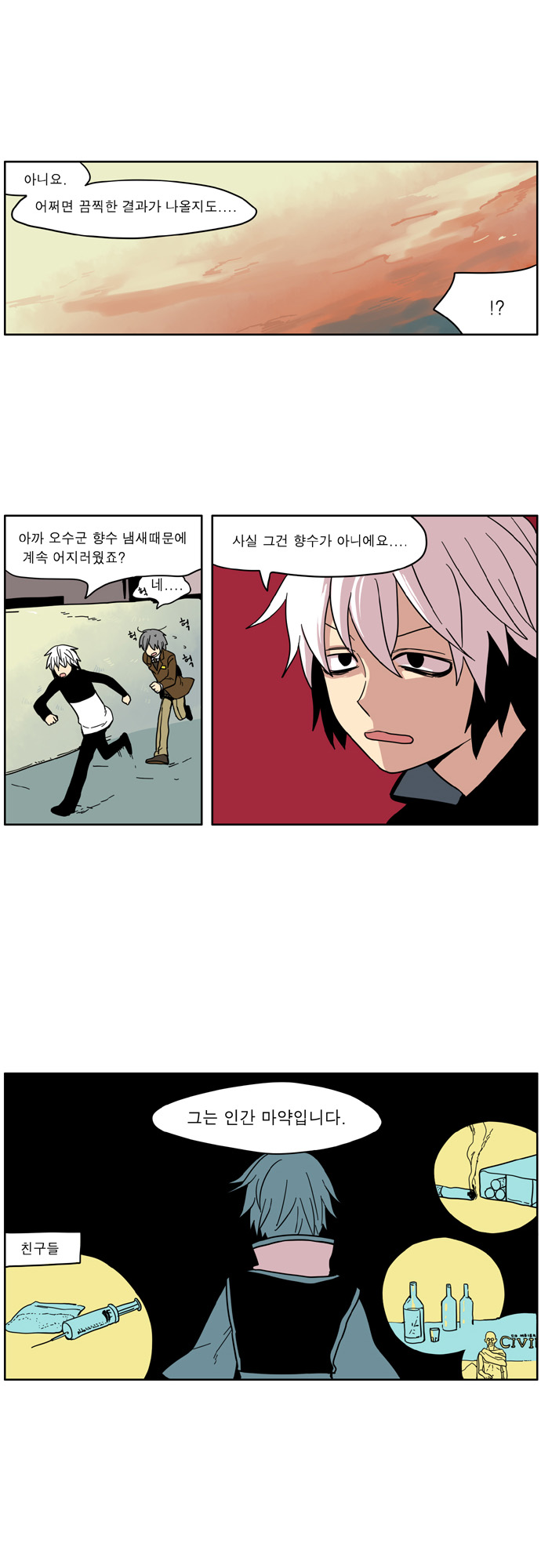 14 페이지