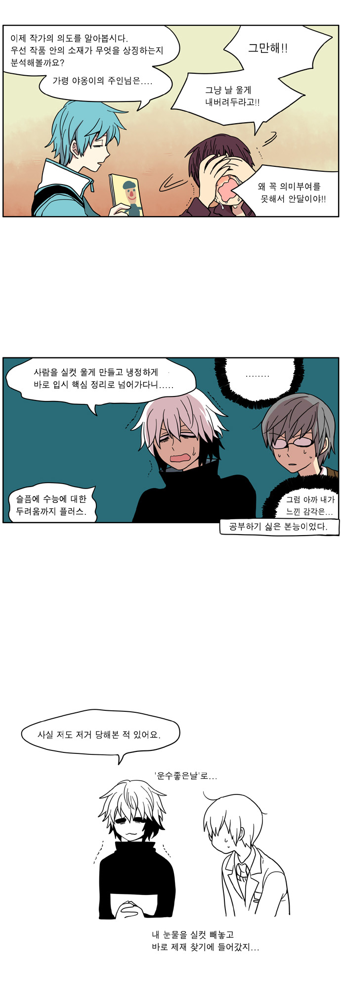 17 페이지