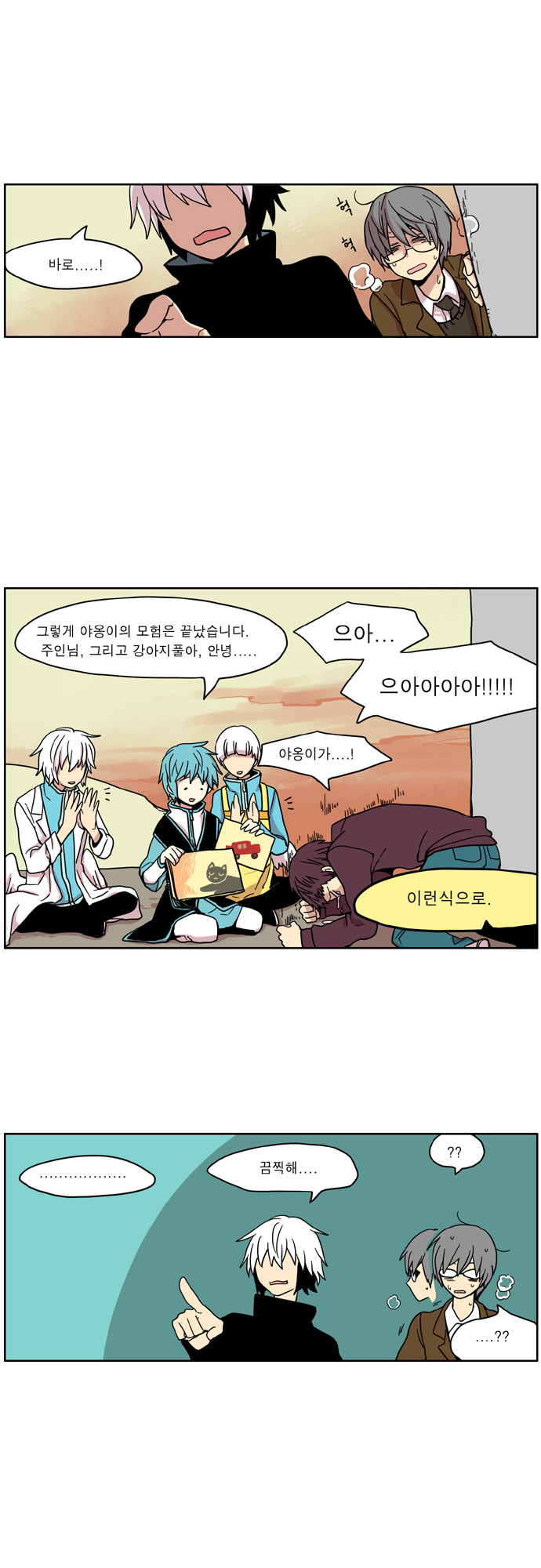 16 페이지