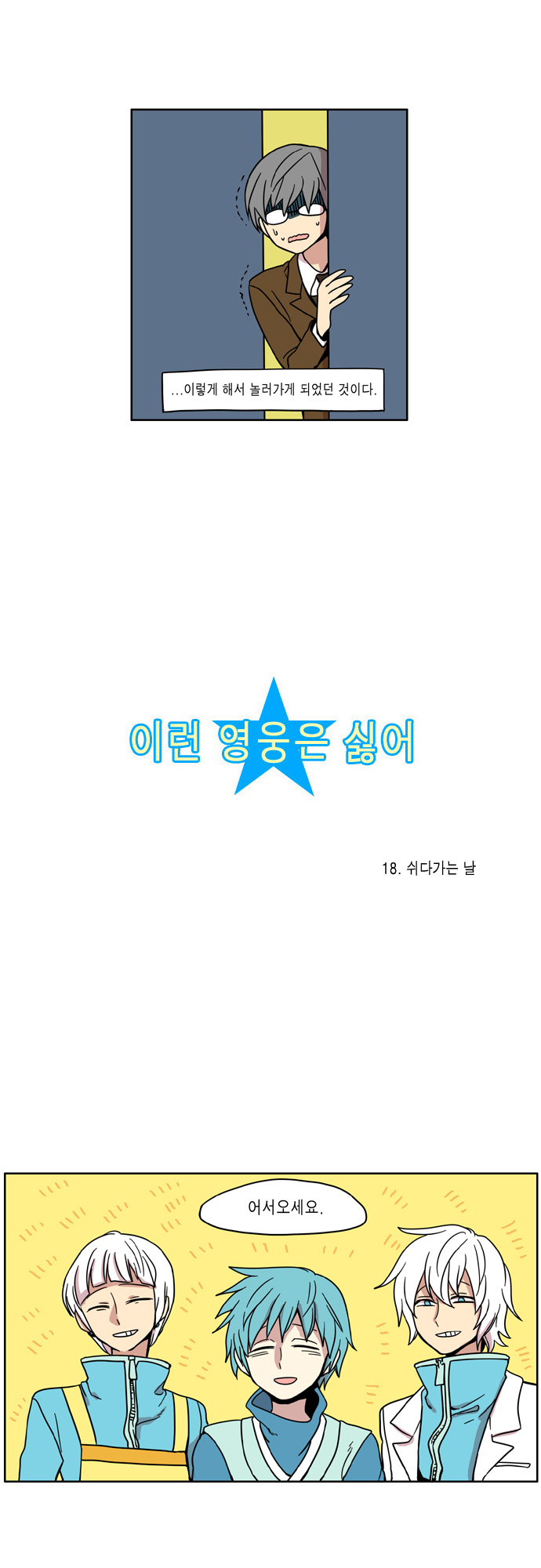3 페이지
