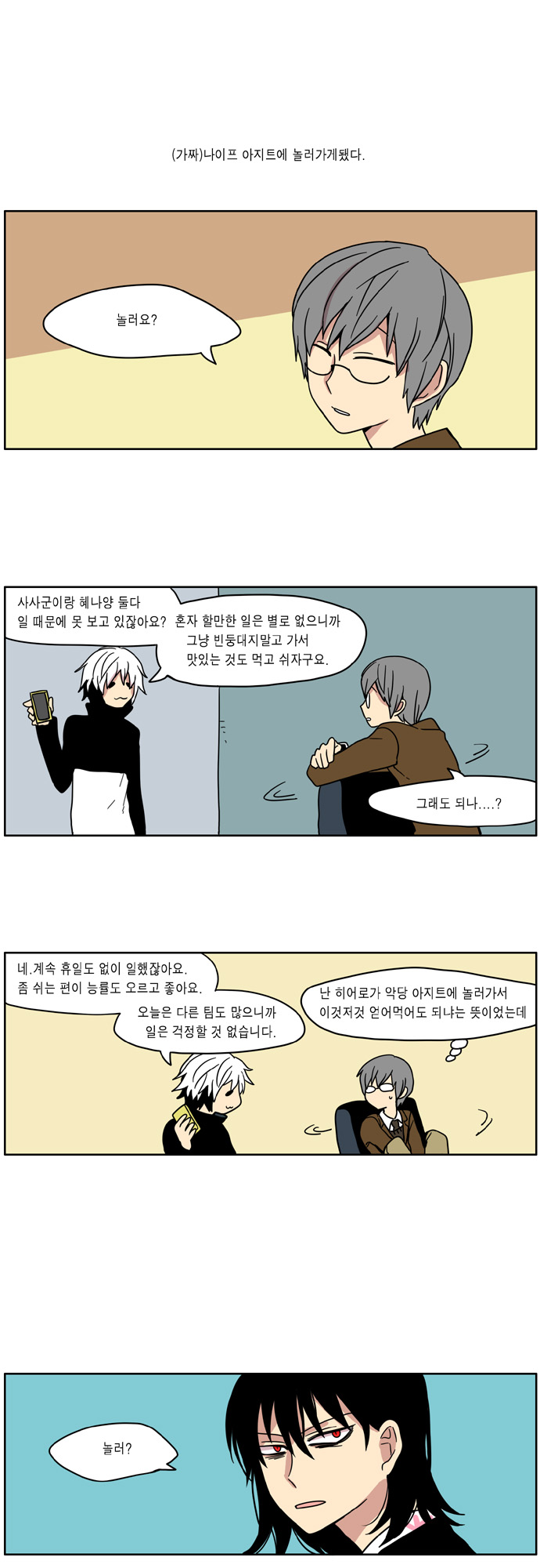 1 페이지