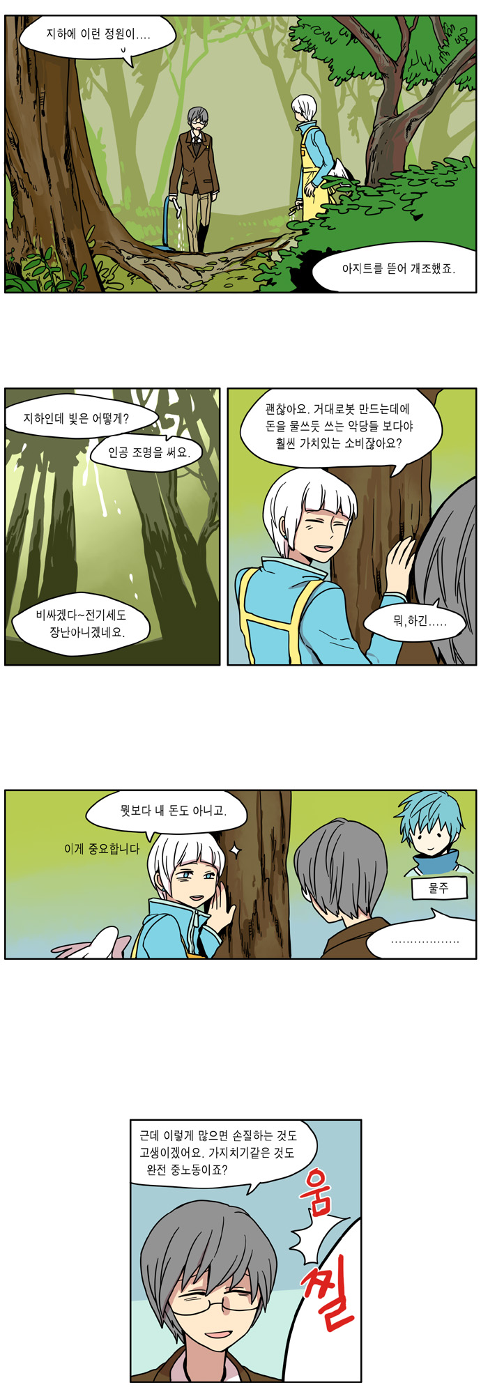 11 페이지