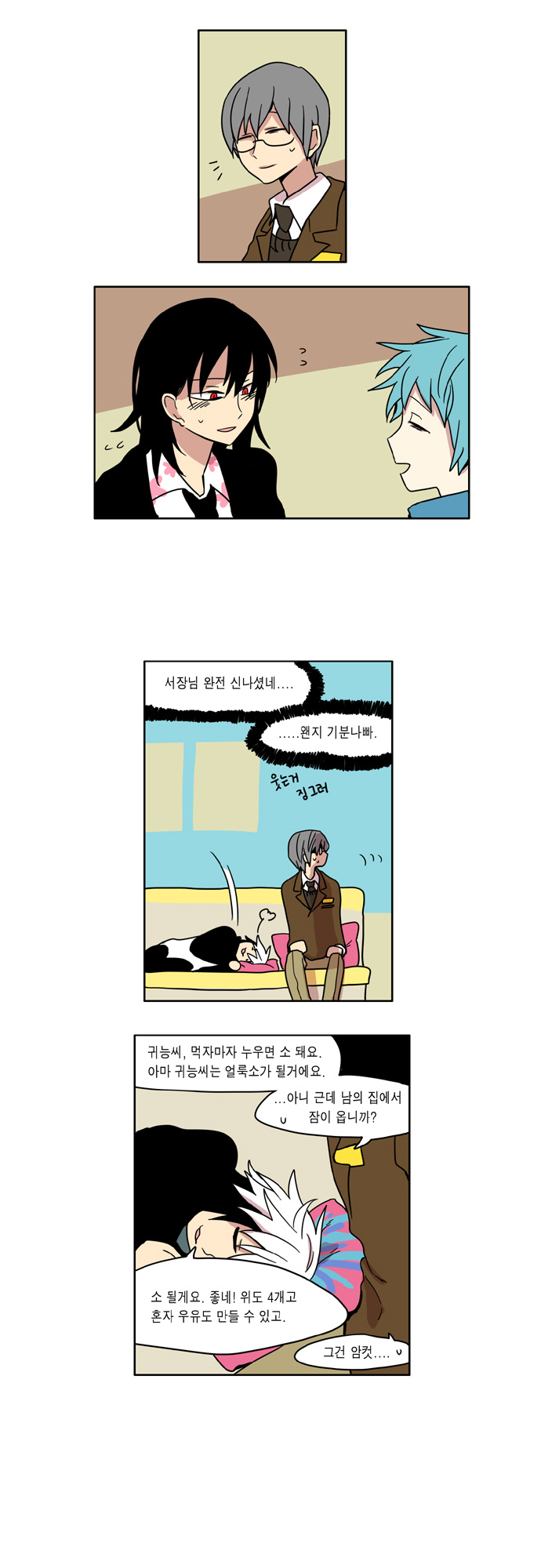 9 페이지
