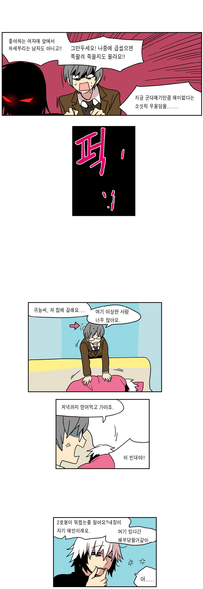 17 페이지