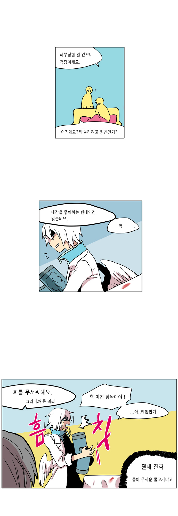 18 페이지