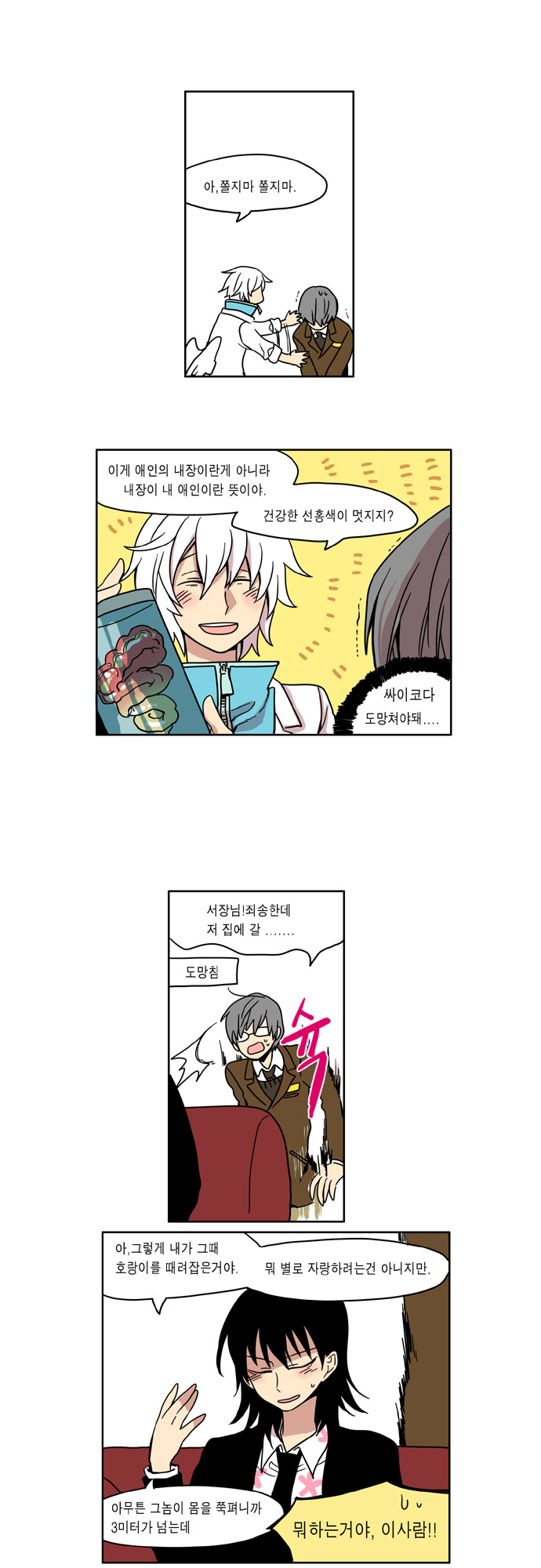 16 페이지