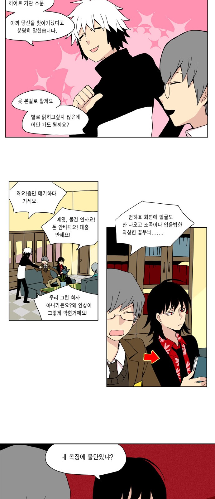 10 페이지