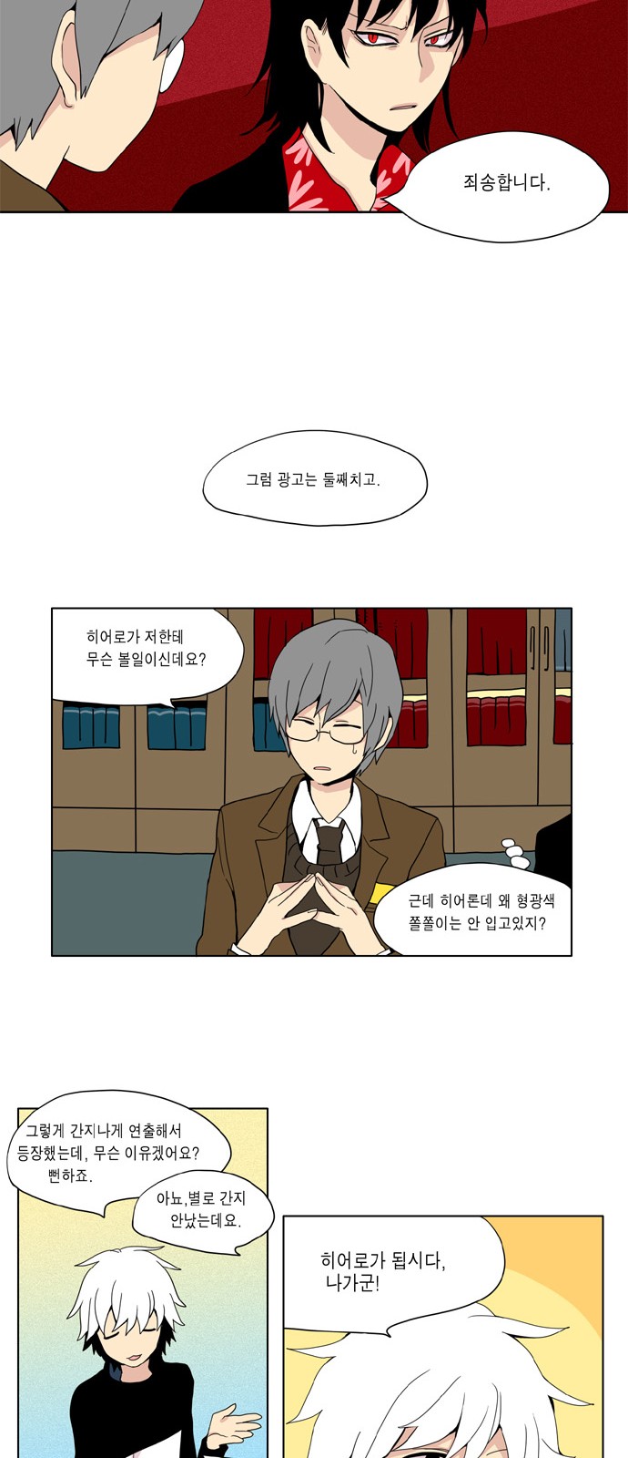 11 페이지
