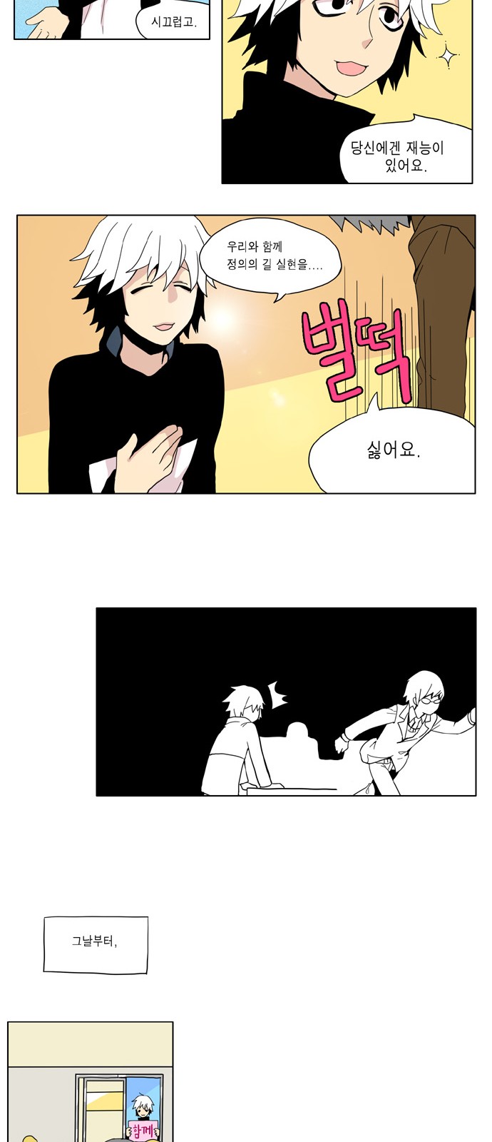 12 페이지