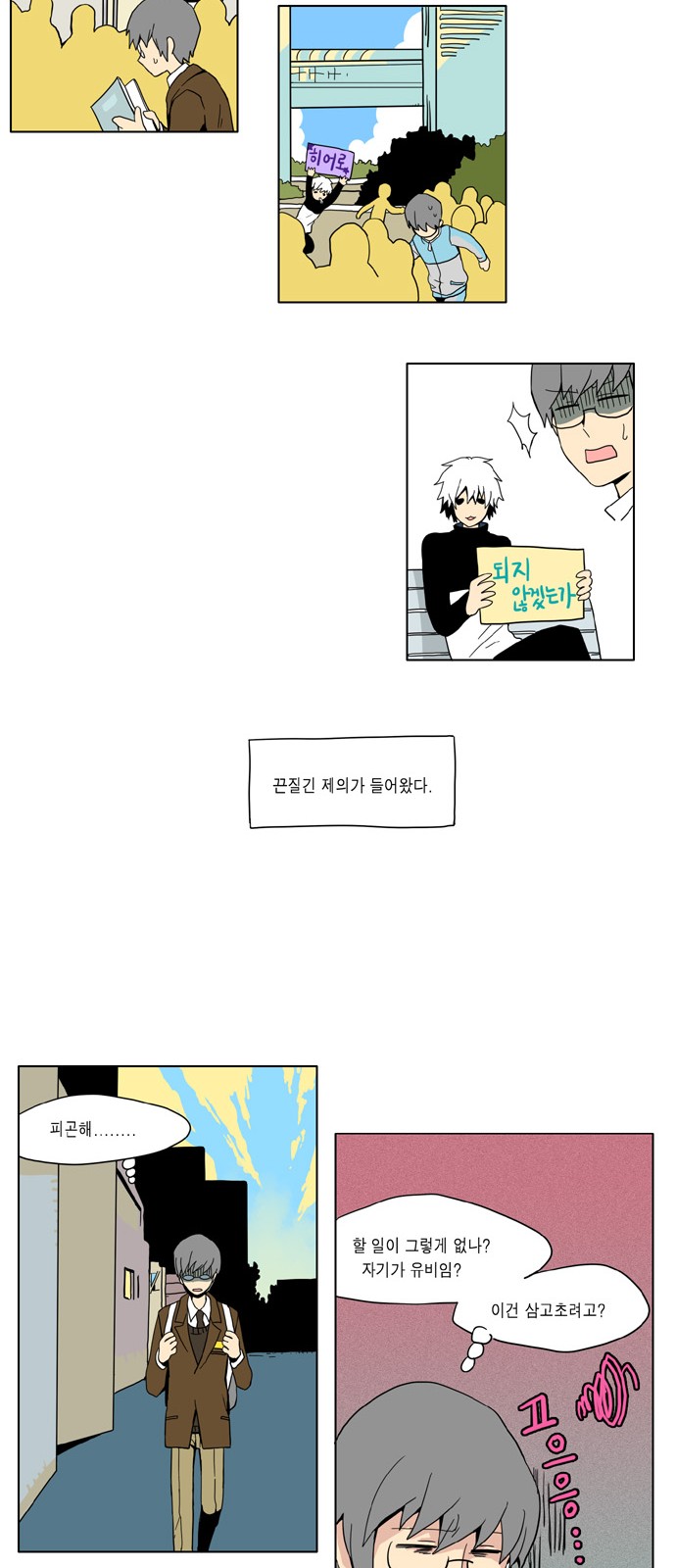 13 페이지