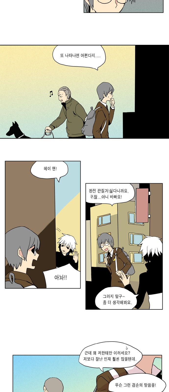 14 페이지