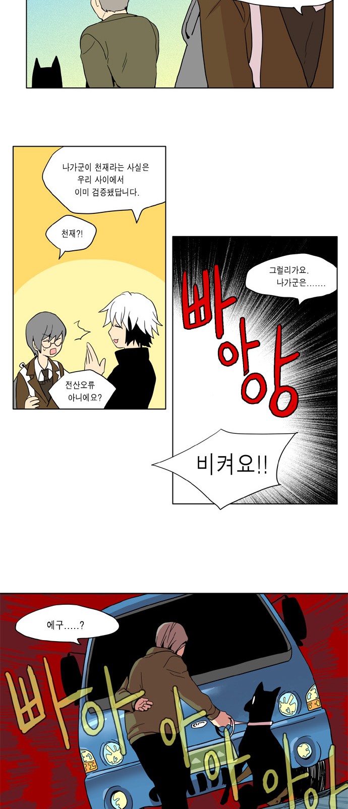 15 페이지