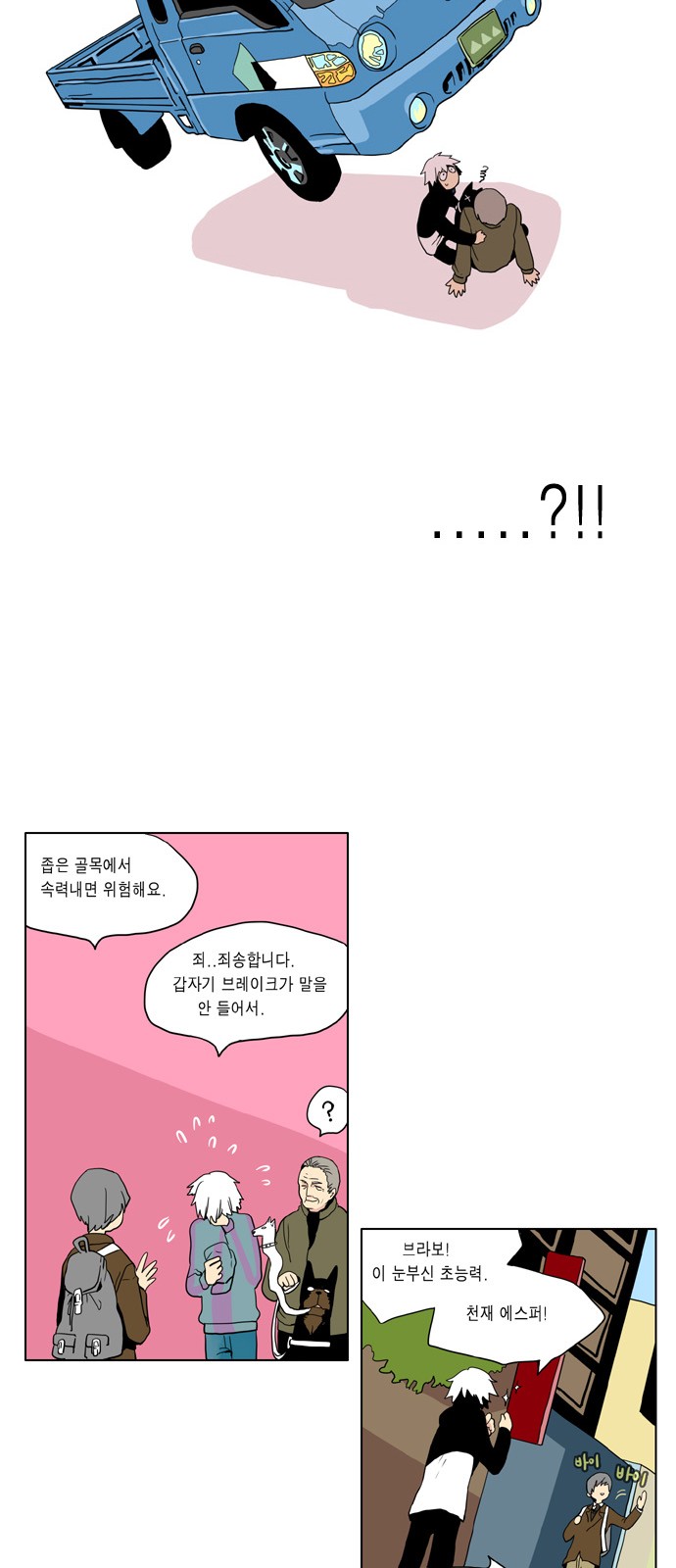 18 페이지