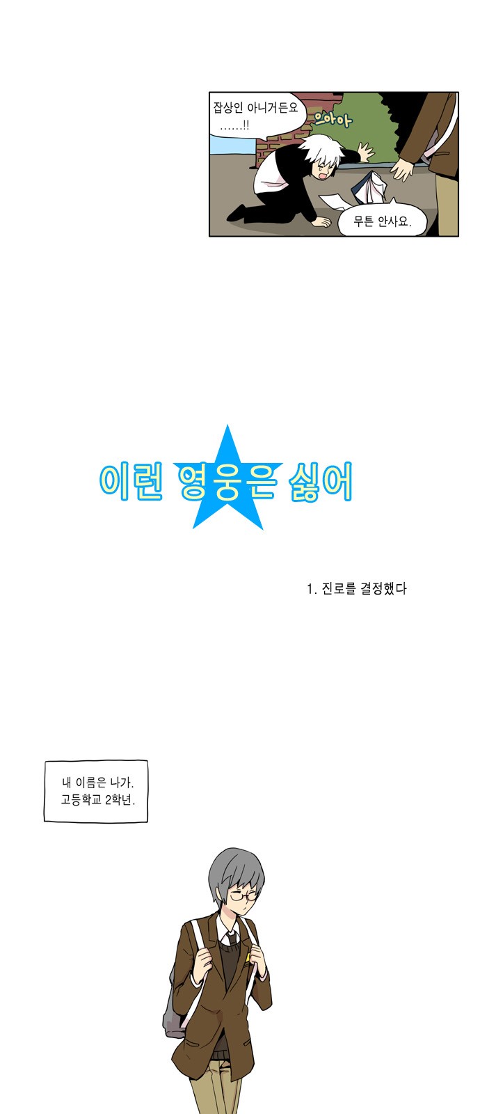 2 페이지