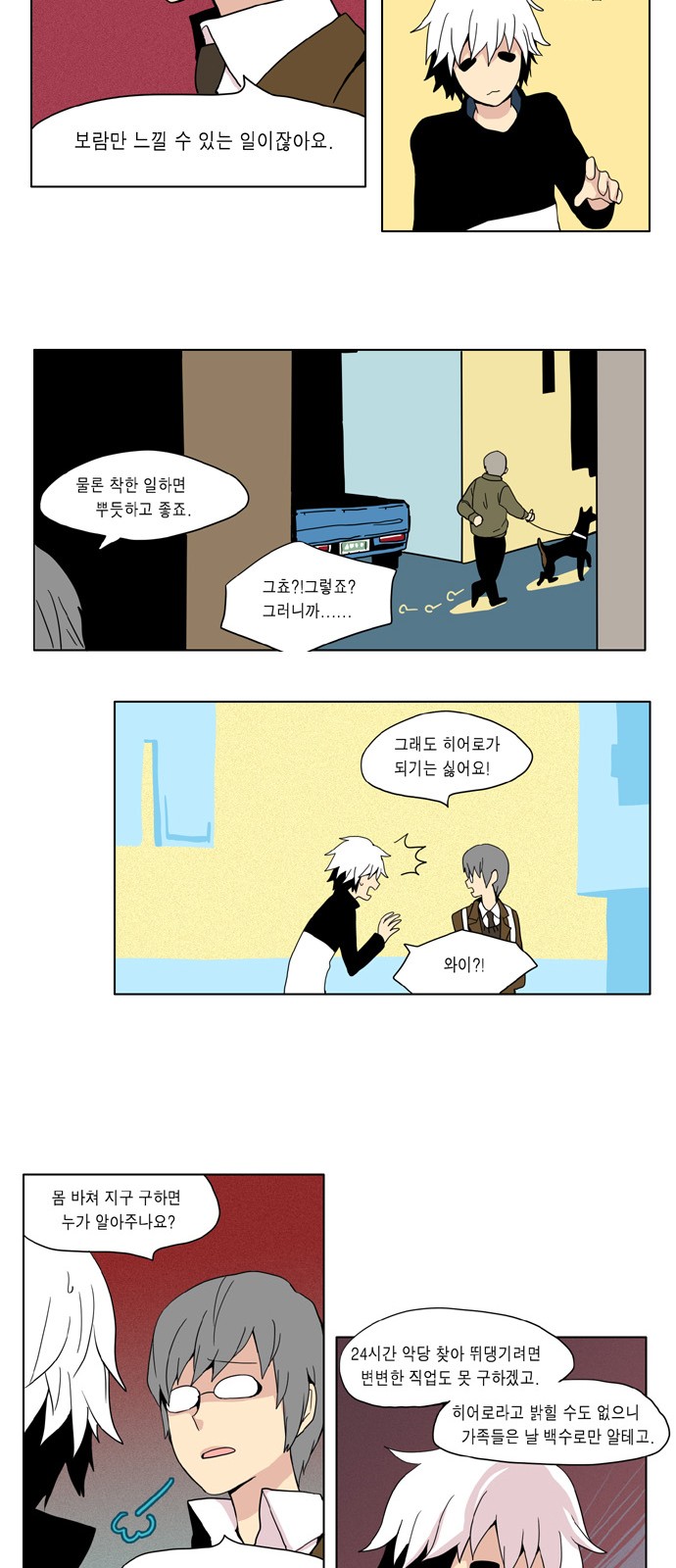 20 페이지