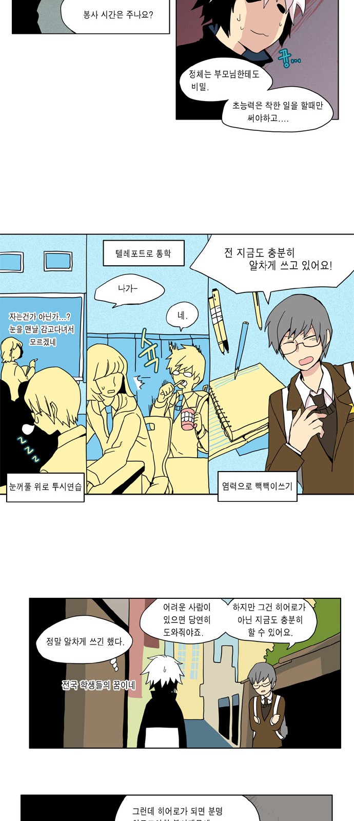 21 페이지