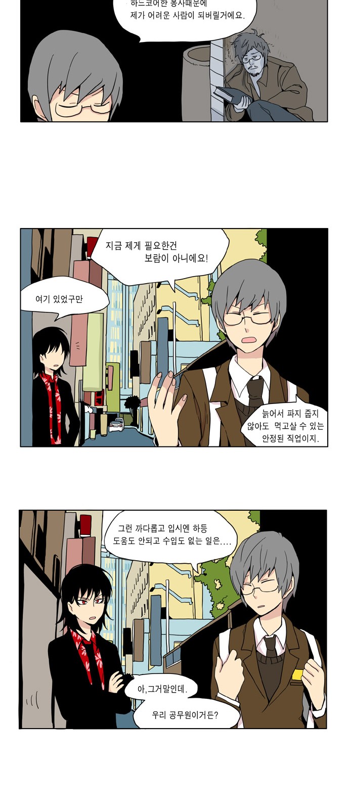 22 페이지